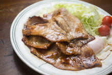 Load image into Gallery viewer, Soy Ginger Sauce (Sho-ga Yaki)