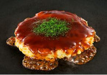 Load image into Gallery viewer, Sauce Original Japanese BBQ Sauce
