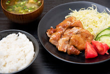 Load image into Gallery viewer, Soy Ginger Sauce (Sho-ga Yaki)