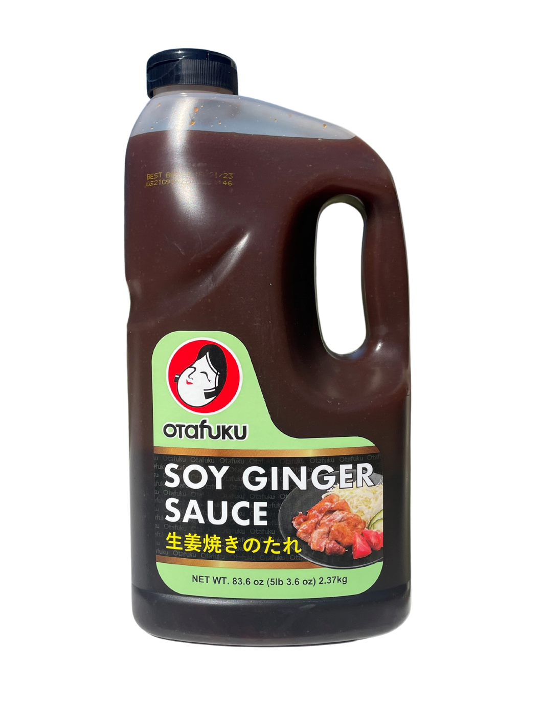Soy Ginger Sauce (Sho-ga Yaki )