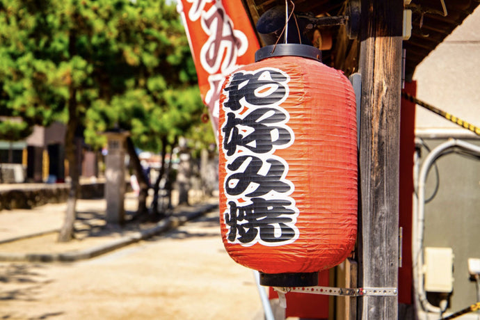 “What is the Cultural Significance of Okonomiyaki?”