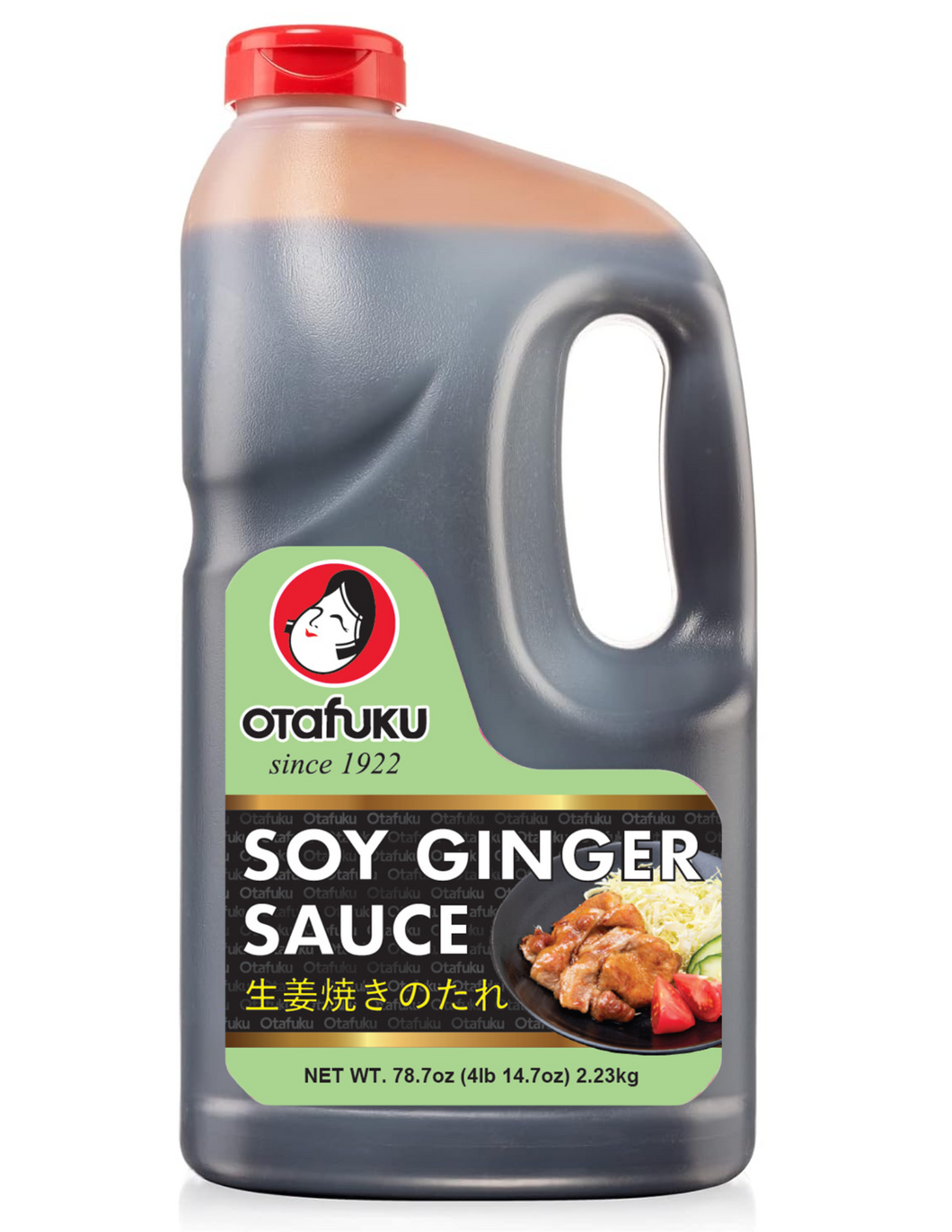 Soy Ginger Sauce (Sho-ga Yaki)