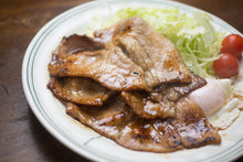 Load image into Gallery viewer, Soy Ginger Sauce (Sho-ga Yaki )
